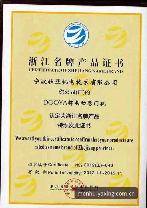 亚星官网menhu-yaxing.com.cn是官方入口吗？亚星注册开户安装教程与第三方渠道全面对比