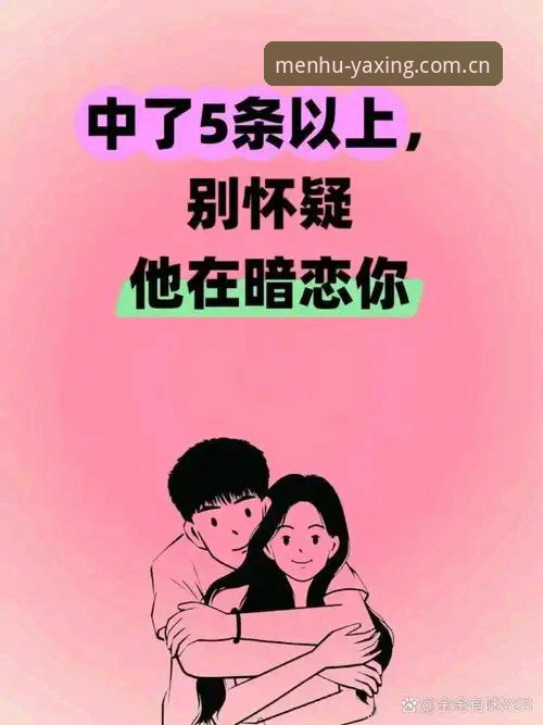 这是我们的官方入口登录入口最新版 亚星娱乐平台“官方入口”深度分析:别让错误选择偷走你44.2MB的快乐