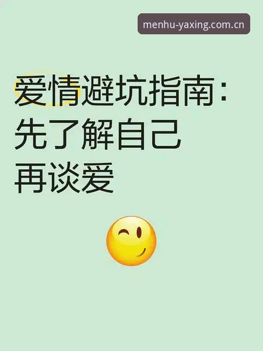 埃里克森再倒地：别被"自己走下场"骗了——避坑指南式看球必备知识