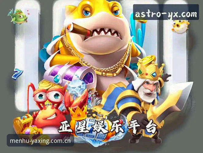 这是我们的官方入口登录入口功能详解：亚星娱乐平台实用指南