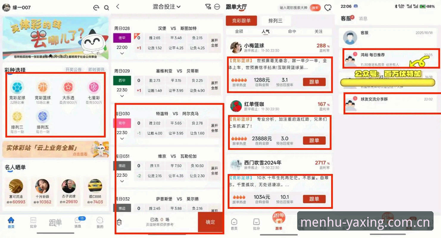亚星娱乐平台最新动态：官方入口赛事评测站亲测报告，圈内人透露的真实数据门道